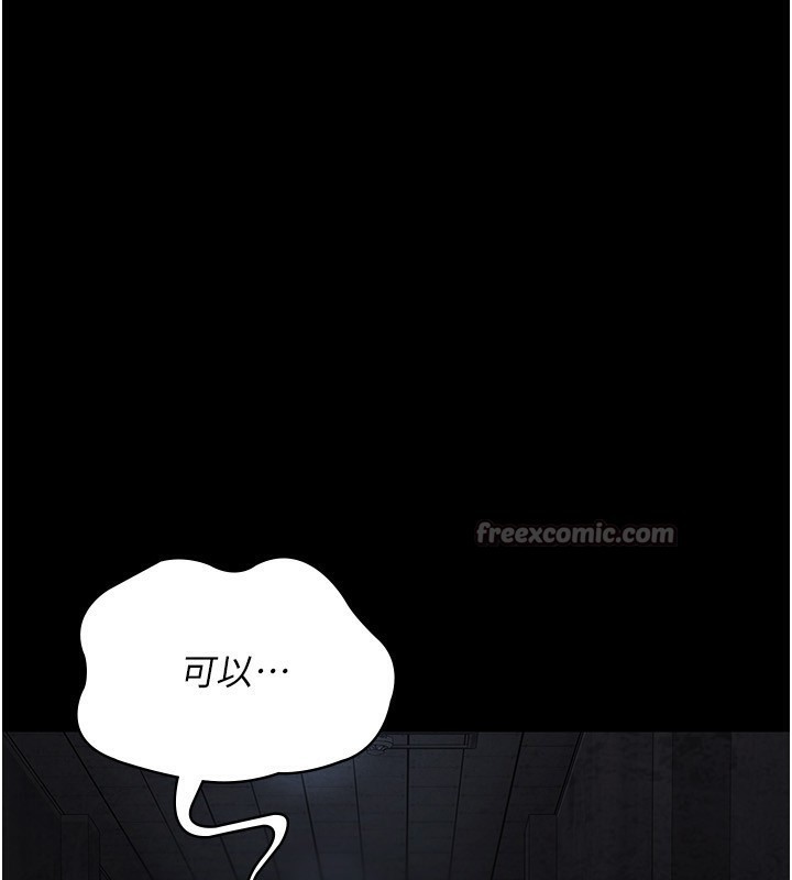 [韩国漫画] 夜间诊疗室 剧情,巨乳大奶#[197P]-183