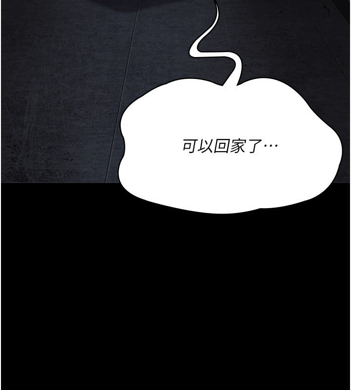 [韩国漫画] 夜间诊疗室 剧情,巨乳大奶#[197P]-185