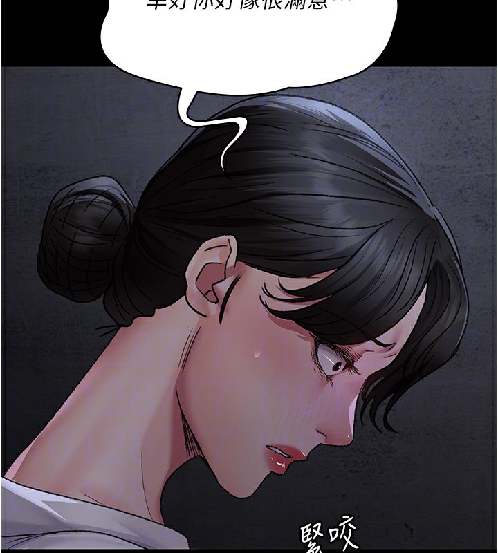 [韩国漫画] 夜间诊疗室 剧情,巨乳大奶#[197P]-30