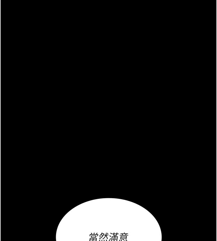 [韩国漫画] 夜间诊疗室 剧情,巨乳大奶#[197P]-32