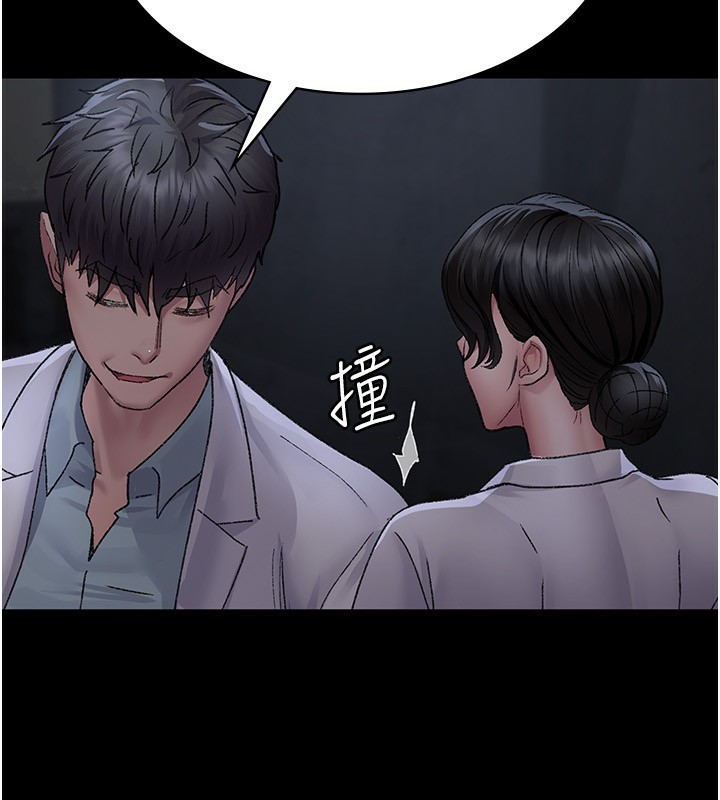 [韩国漫画] 夜间诊疗室 剧情,巨乳大奶#[197P]-36