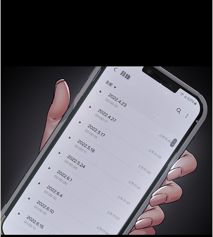 [韩国漫画] 夜间诊疗室 剧情,巨乳大奶#[197P]-43