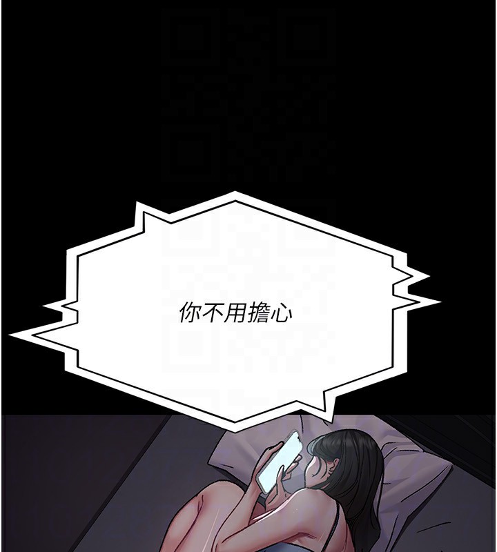 [韩国漫画] 夜间诊疗室 剧情,巨乳大奶#[197P]-45