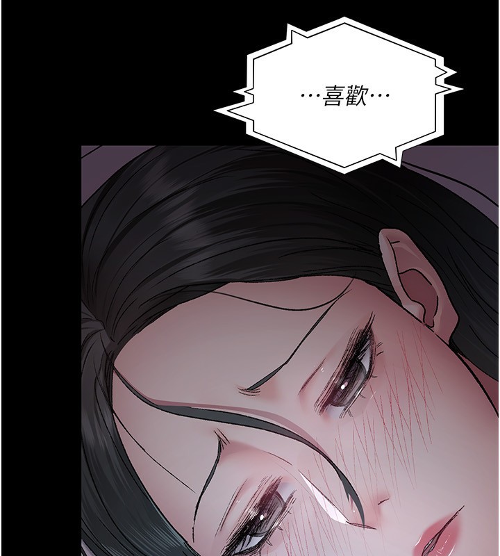 [韩国漫画] 夜间诊疗室 剧情,巨乳大奶#[197P]-53