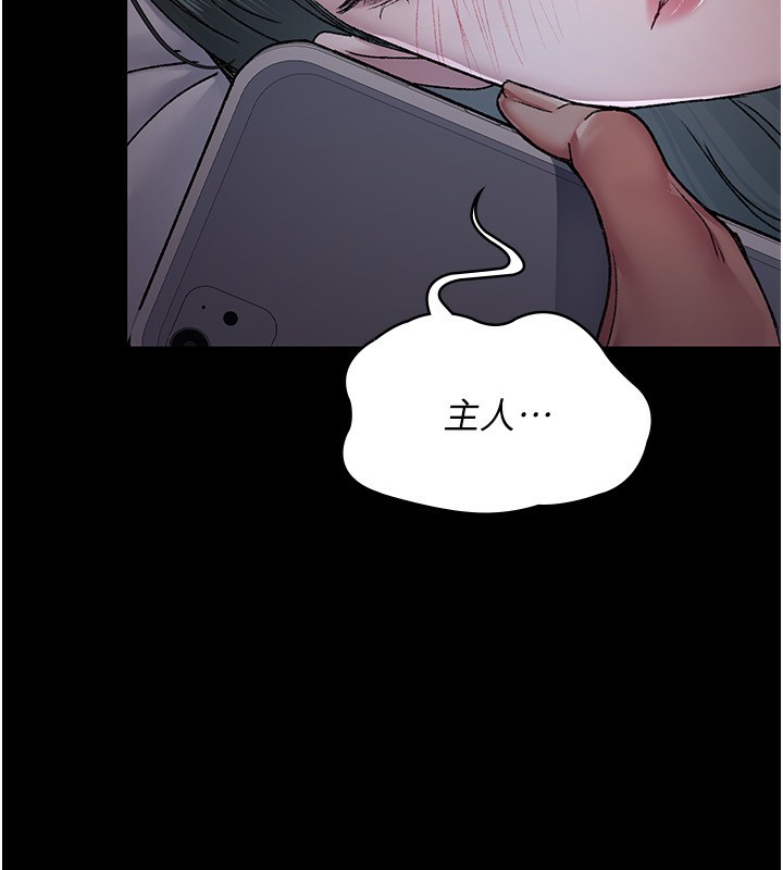 [韩国漫画] 夜间诊疗室 剧情,巨乳大奶#[197P]-54