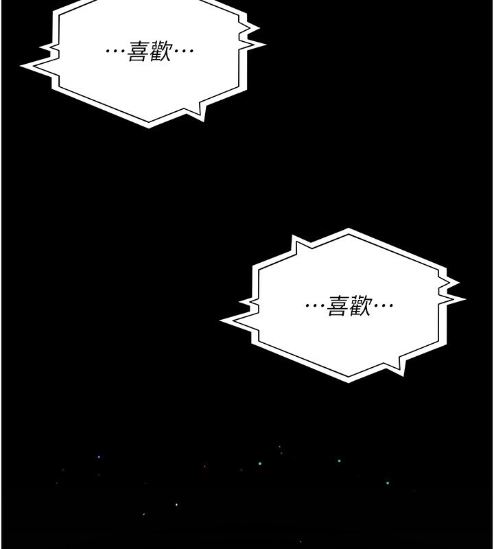 [韩国漫画] 夜间诊疗室 剧情,巨乳大奶#[197P]-56