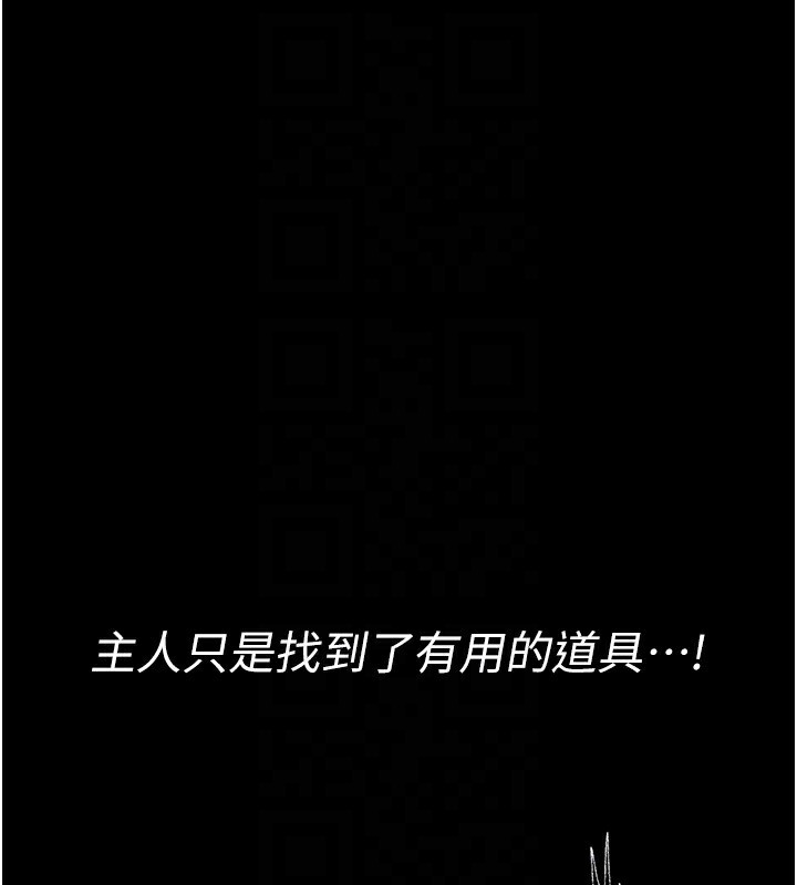 [韩国漫画] 夜间诊疗室 剧情,巨乳大奶#[197P]-64