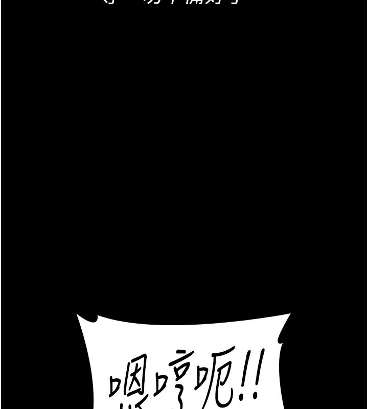 [韩国漫画] 夜间诊疗室 剧情,巨乳大奶#[197P]-67