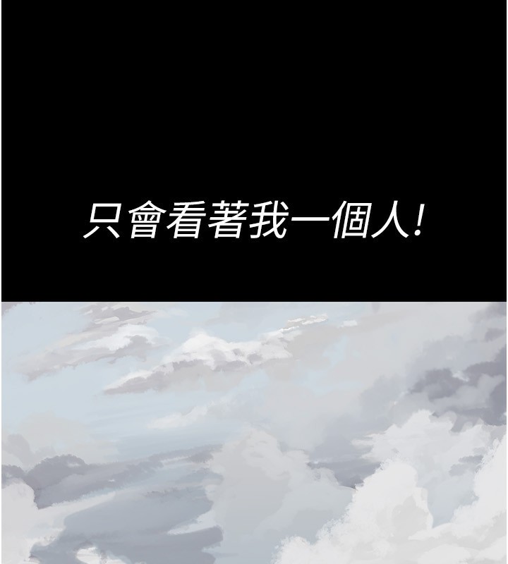 [韩国漫画] 夜间诊疗室 剧情,巨乳大奶#[197P]-71