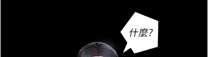 [韩国漫画] 夜间诊疗室 剧情,巨乳大奶#[197P]-75