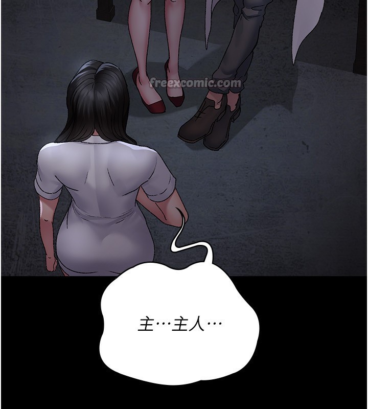 [韩国漫画] 夜间诊疗室 剧情,巨乳大奶#[197P]-80