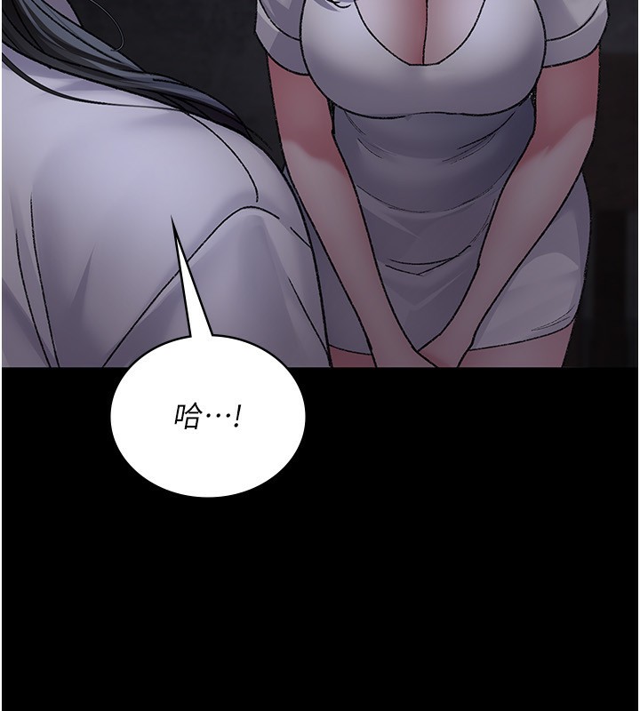 [韩国漫画] 夜间诊疗室 剧情,巨乳大奶#[197P]-94
