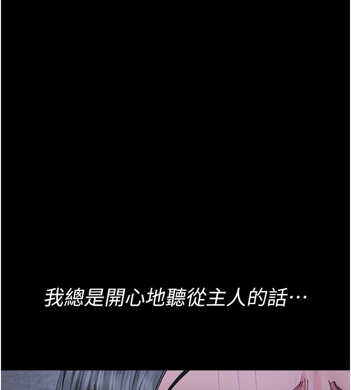 [韩国漫画] 夜间诊疗室 剧情,巨乳大奶#[197P]-95