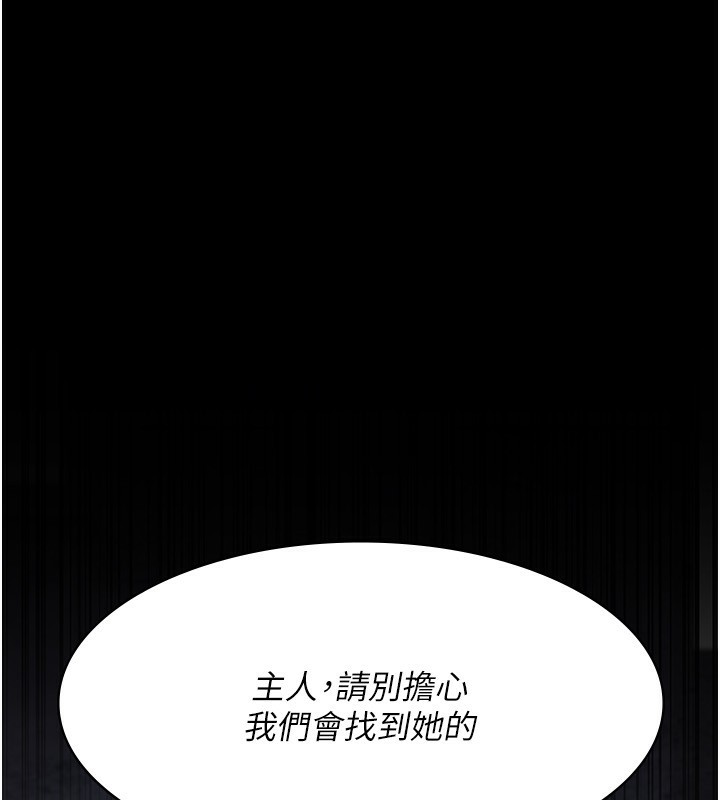[韩国漫画] 夜间诊疗室 剧情,巨乳大奶#[196P]-104