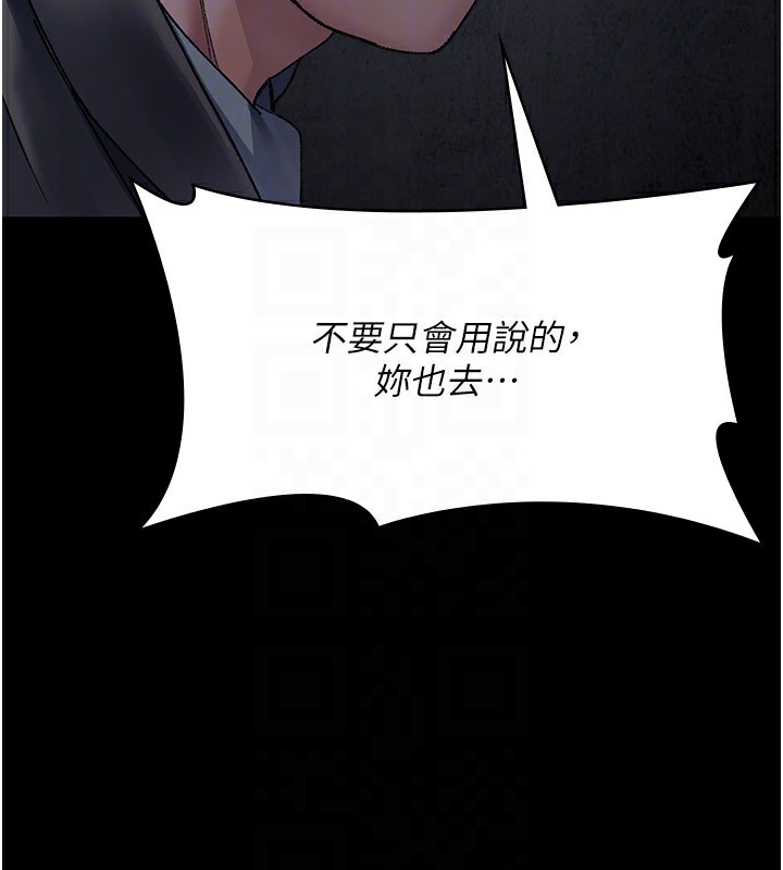 [韩国漫画] 夜间诊疗室 剧情,巨乳大奶#[196P]-109