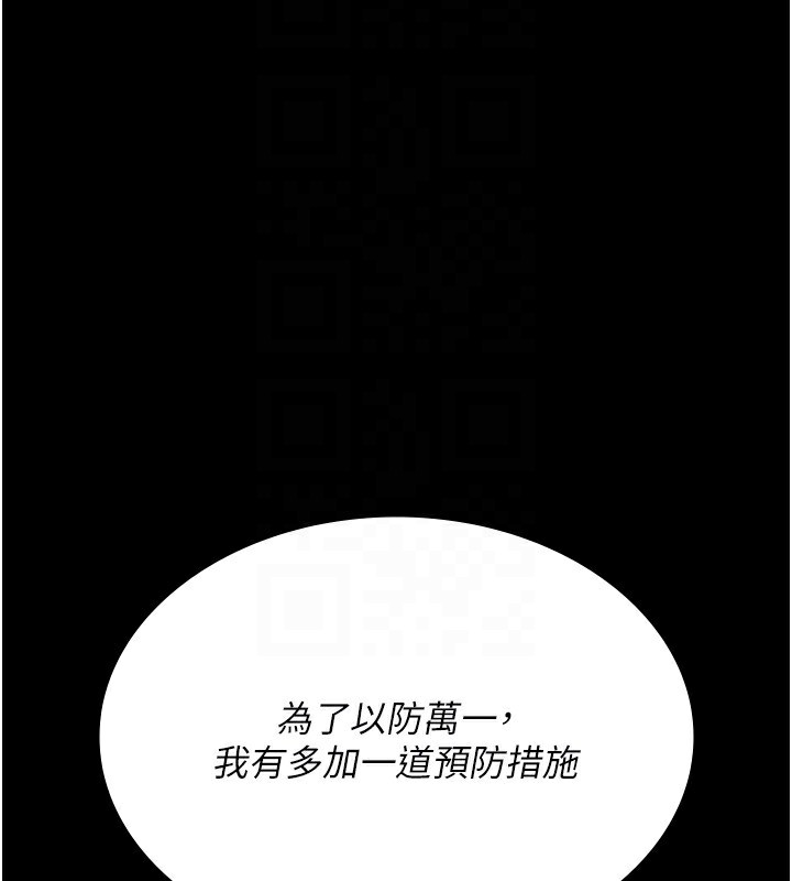 [韩国漫画] 夜间诊疗室 剧情,巨乳大奶#[196P]-110