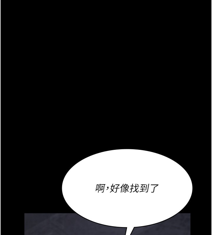 [韩国漫画] 夜间诊疗室 剧情,巨乳大奶#[196P]-116