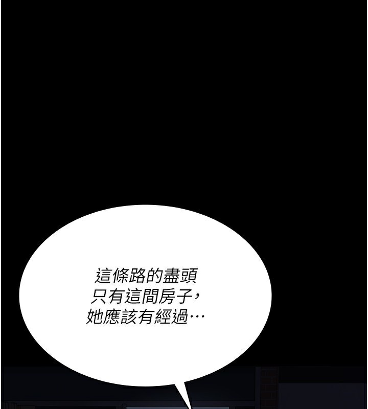 [韩国漫画] 夜间诊疗室 剧情,巨乳大奶#[196P]-124