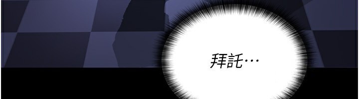 [韩国漫画] 夜间诊疗室 剧情,巨乳大奶#[196P]-126