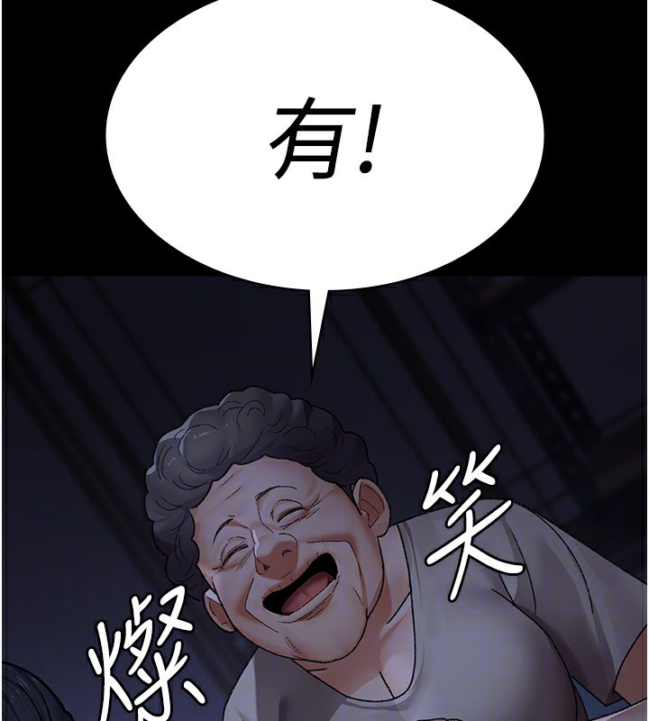 [韩国漫画] 夜间诊疗室 剧情,巨乳大奶#[196P]-130