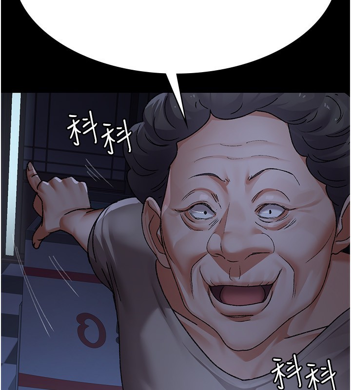 [韩国漫画] 夜间诊疗室 剧情,巨乳大奶#[196P]-133