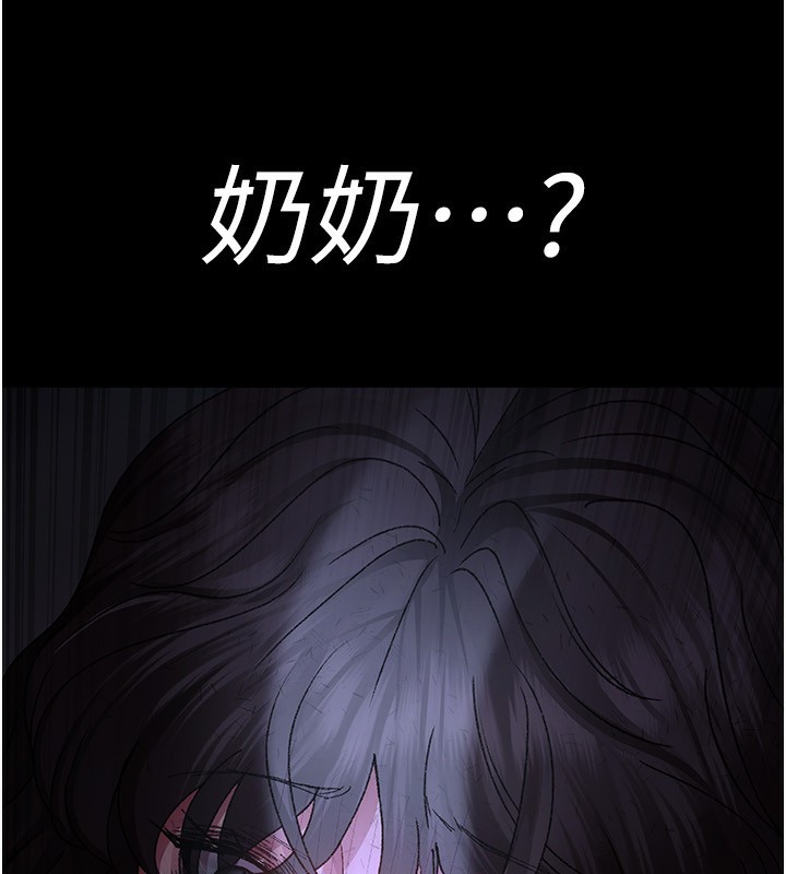 [韩国漫画] 夜间诊疗室 剧情,巨乳大奶#[196P]-135