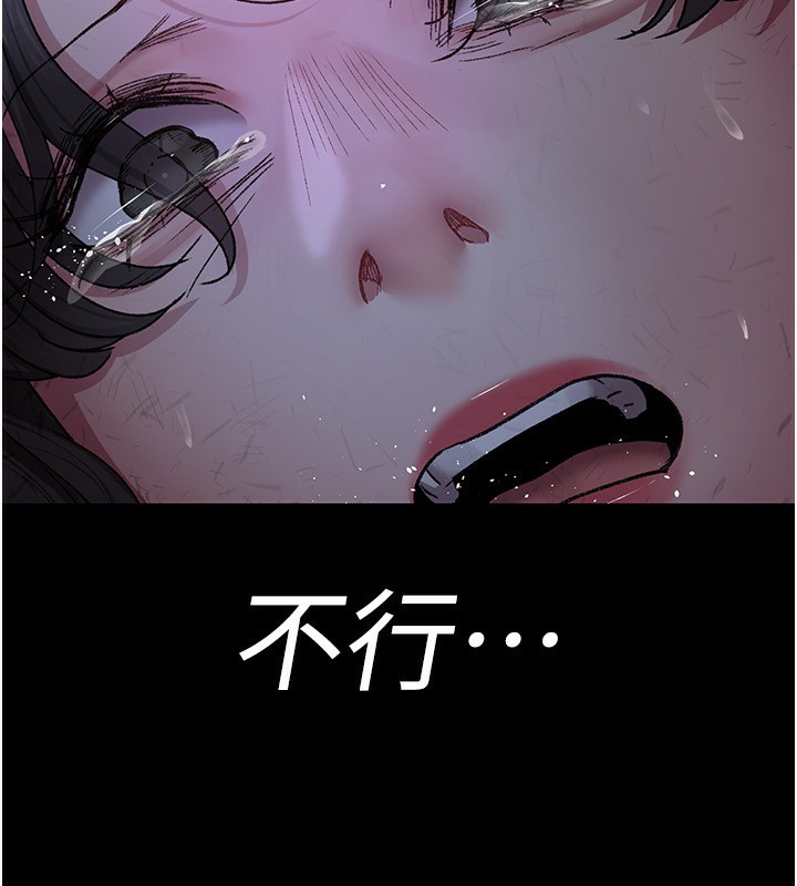 [韩国漫画] 夜间诊疗室 剧情,巨乳大奶#[196P]-143