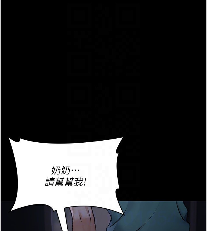 [韩国漫画] 夜间诊疗室 剧情,巨乳大奶#[196P]-144