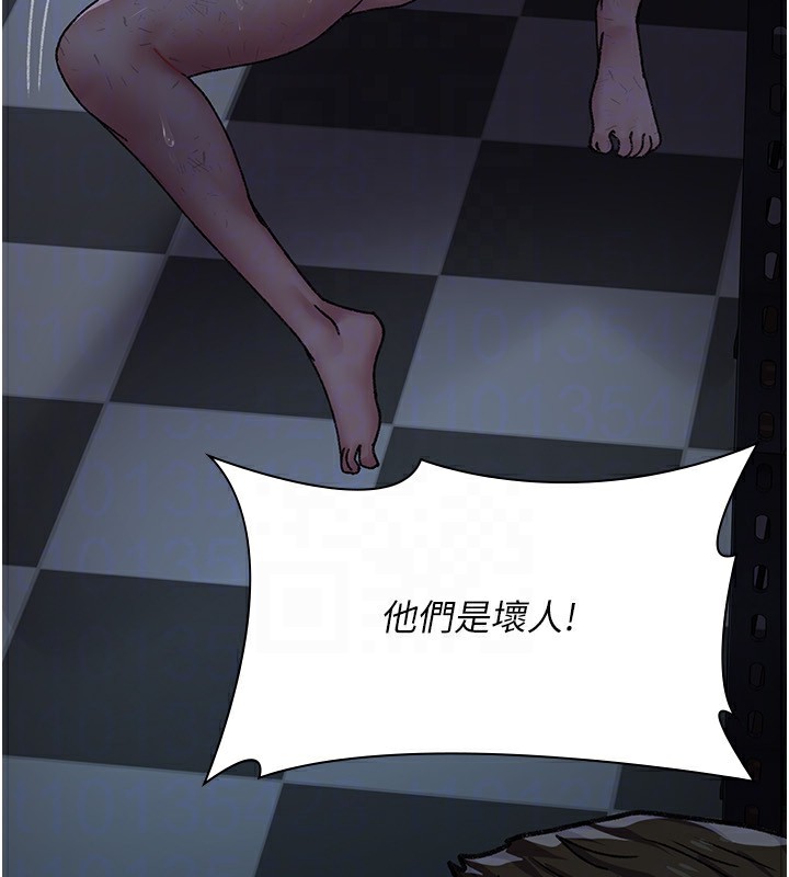 [韩国漫画] 夜间诊疗室 剧情,巨乳大奶#[196P]-146