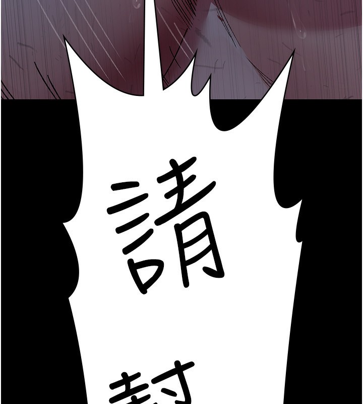 [韩国漫画] 夜间诊疗室 剧情,巨乳大奶#[196P]-151