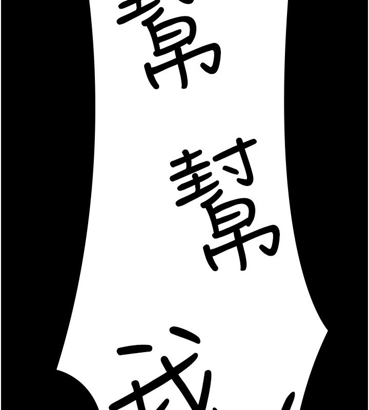 [韩国漫画] 夜间诊疗室 剧情,巨乳大奶#[196P]-152