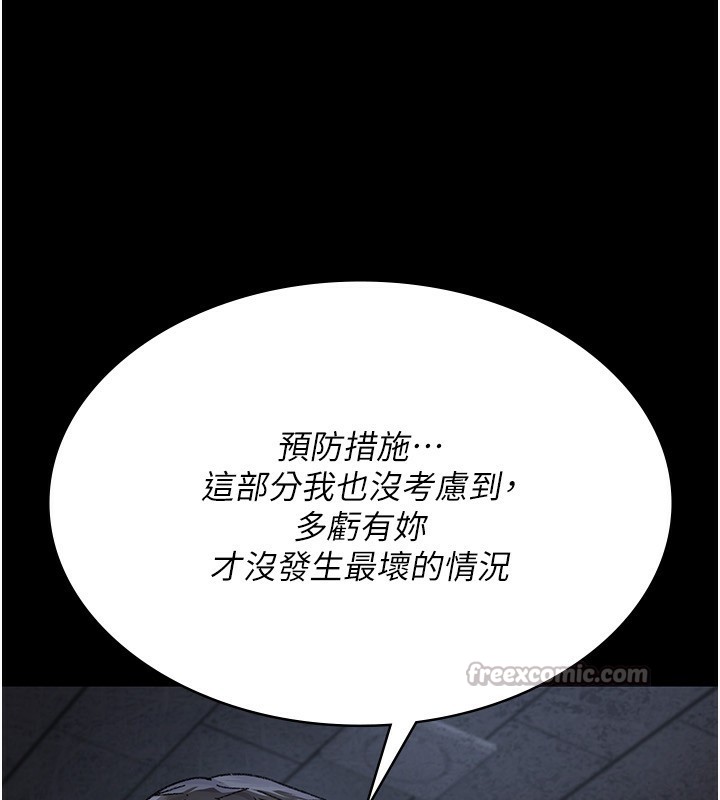 [韩国漫画] 夜间诊疗室 剧情,巨乳大奶#[196P]-161