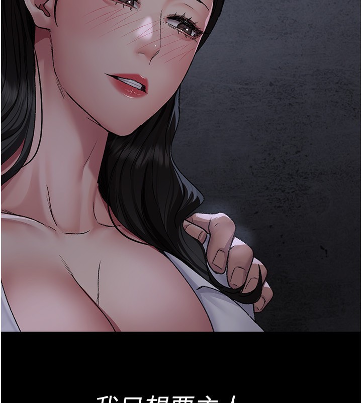 [韩国漫画] 夜间诊疗室 剧情,巨乳大奶#[196P]-165
