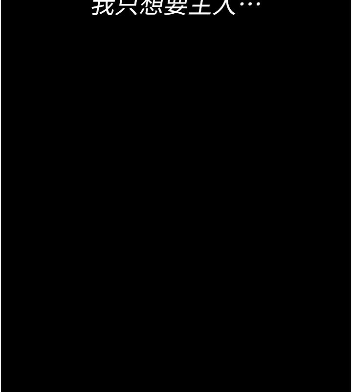 [韩国漫画] 夜间诊疗室 剧情,巨乳大奶#[196P]-166