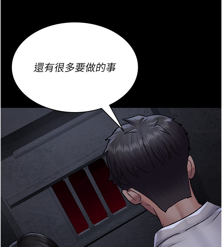 [韩国漫画] 夜间诊疗室 剧情,巨乳大奶#[196P]-167