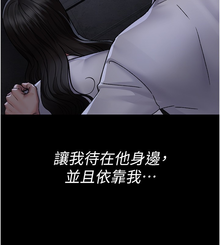 [韩国漫画] 夜间诊疗室 剧情,巨乳大奶#[196P]-168