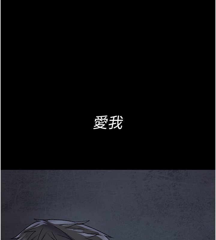 [韩国漫画] 夜间诊疗室 剧情,巨乳大奶#[196P]-169