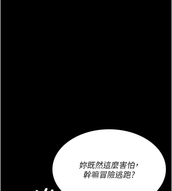 [韩国漫画] 夜间诊疗室 剧情,巨乳大奶#[196P]-181