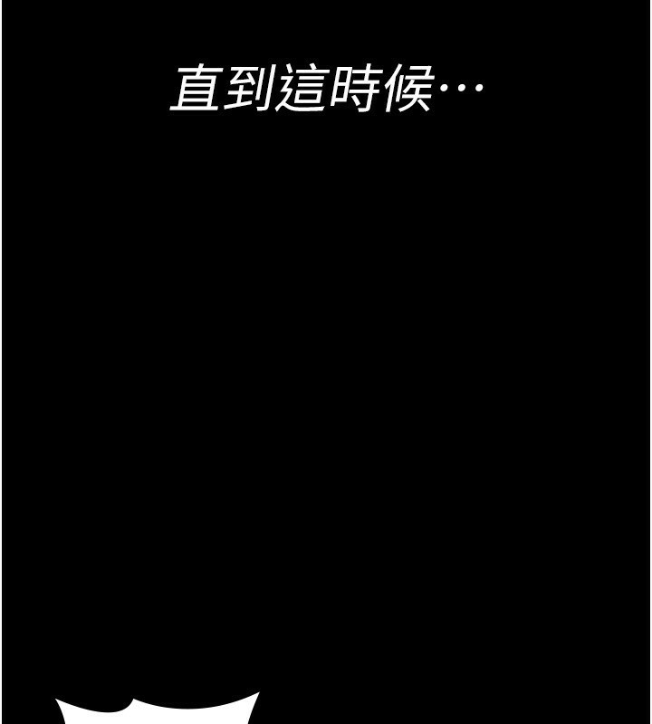 [韩国漫画] 夜间诊疗室 剧情,巨乳大奶#[196P]-185