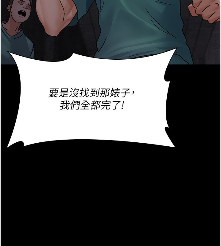 [韩国漫画] 夜间诊疗室 剧情,巨乳大奶#[196P]-22