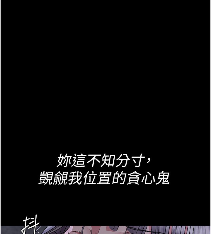 [韩国漫画] 夜间诊疗室 剧情,巨乳大奶#[196P]-35