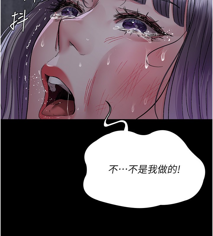 [韩国漫画] 夜间诊疗室 剧情,巨乳大奶#[196P]-36
