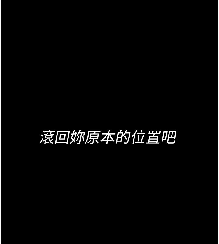 [韩国漫画] 夜间诊疗室 剧情,巨乳大奶#[196P]-37