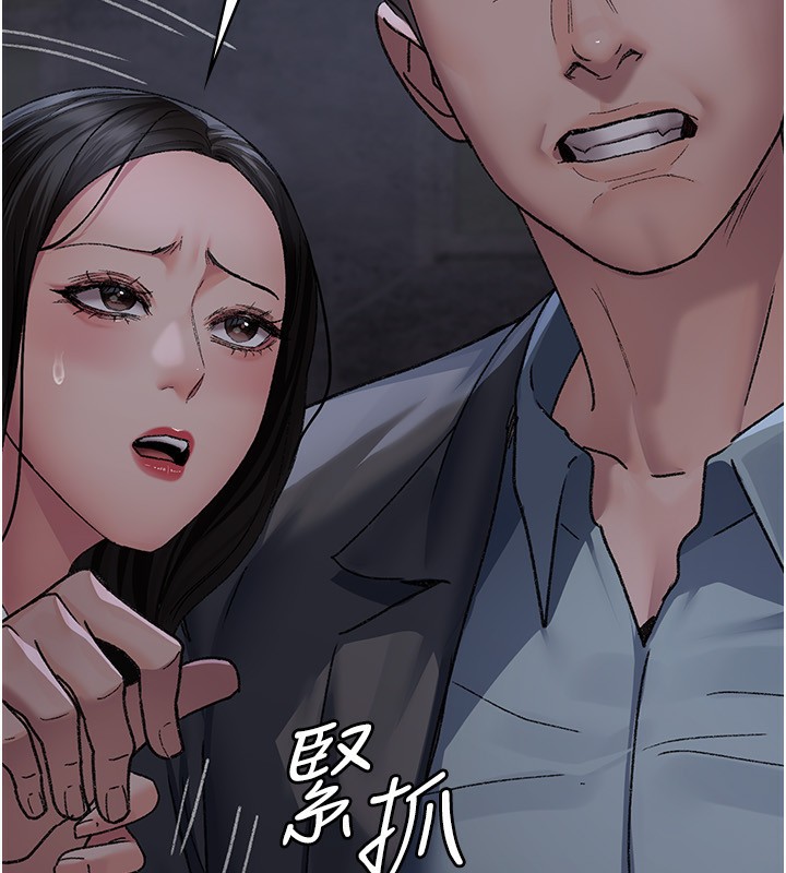 [韩国漫画] 夜间诊疗室 剧情,巨乳大奶#[196P]-39