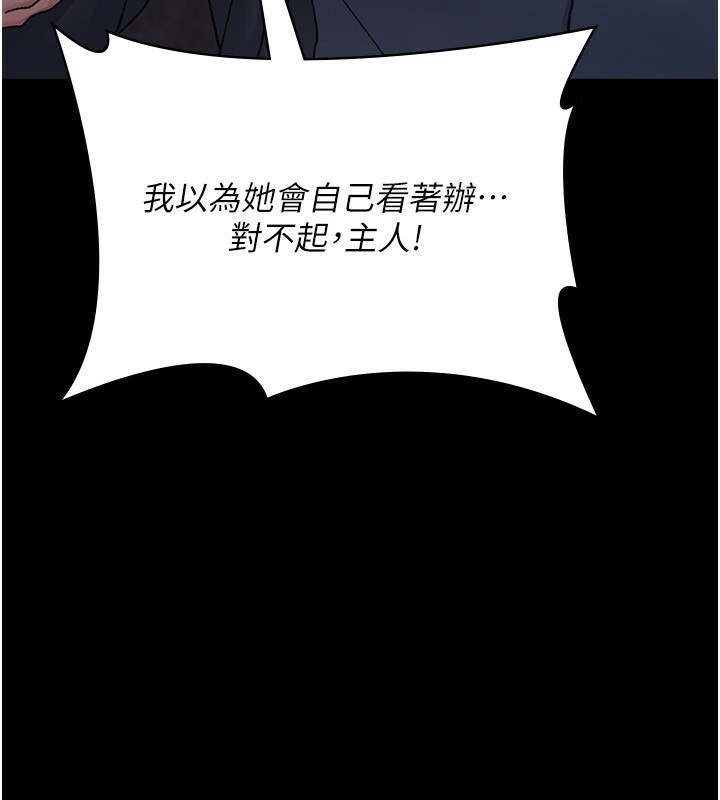 [韩国漫画] 夜间诊疗室 剧情,巨乳大奶#[196P]-41