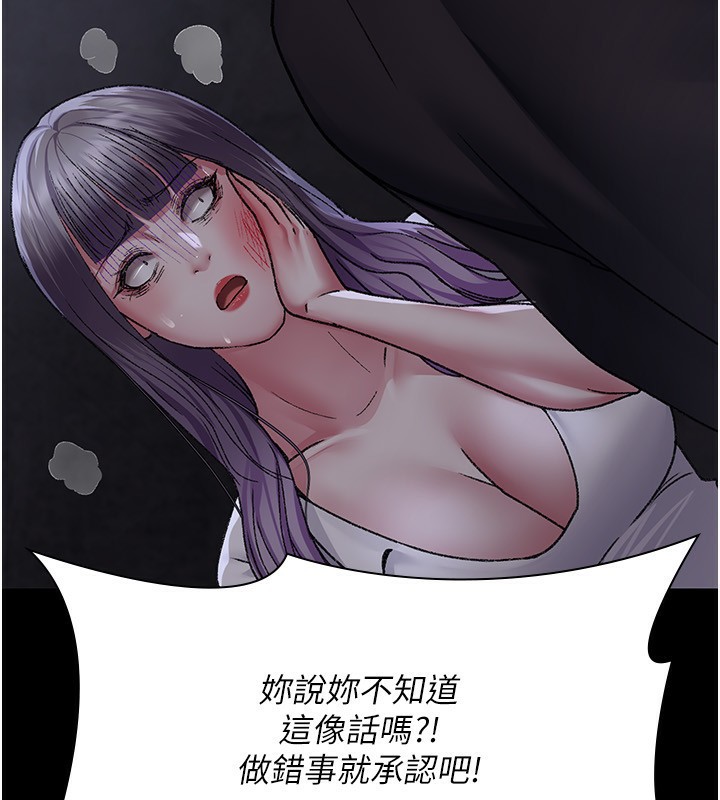 [韩国漫画] 夜间诊疗室 剧情,巨乳大奶#[196P]-44