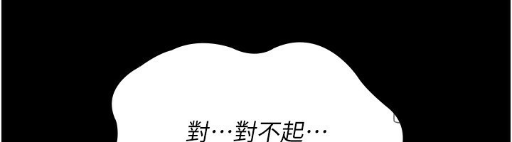 [韩国漫画] 夜间诊疗室 剧情,巨乳大奶#[196P]-46