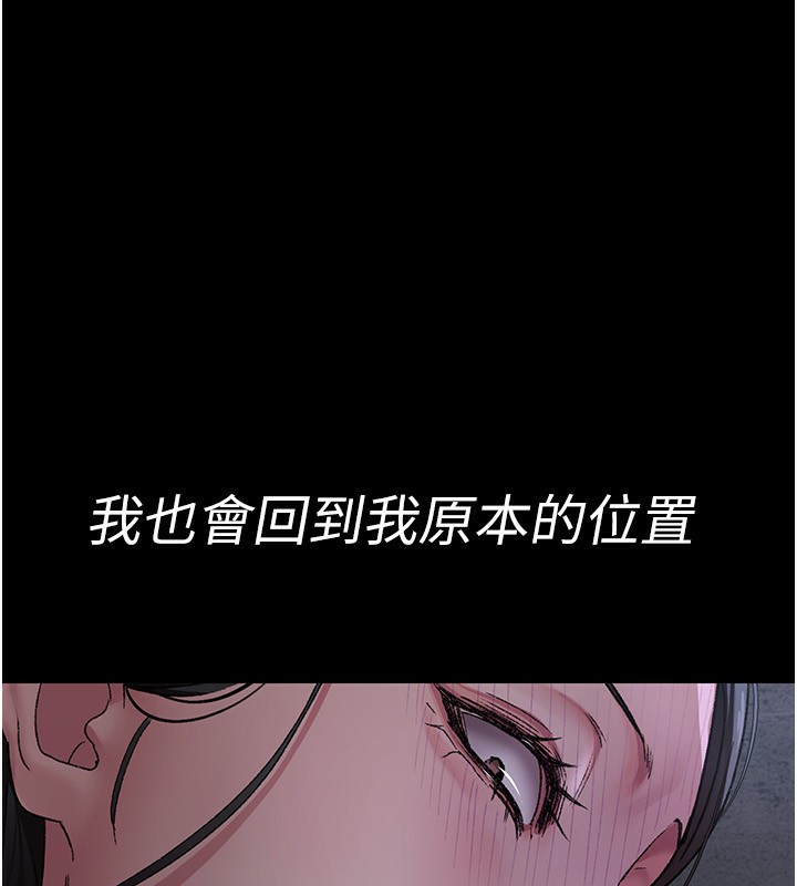 [韩国漫画] 夜间诊疗室 剧情,巨乳大奶#[196P]-56