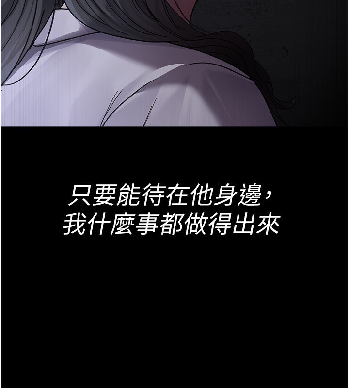[韩国漫画] 夜间诊疗室 剧情,巨乳大奶#[196P]-59