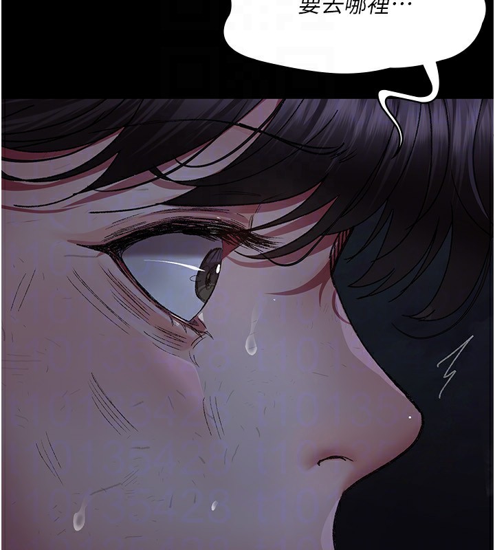 [韩国漫画] 夜间诊疗室 剧情,巨乳大奶#[196P]-67